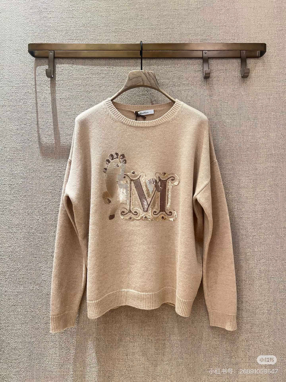 Max Mara 26SS Wool Knit Sweater